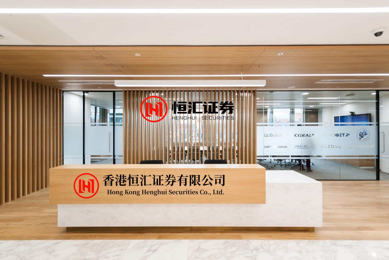 中融证券 广东省市场监管局联合广州市市场监管局召开平台企业座谈会